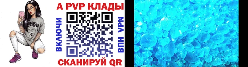Купить наркотики сайты Горнозаводск МАРИХУАНА  APVP  ГАШИШ  Меф мяу мяу 