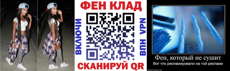 АМФЕТАМИН Premium Горнозаводск