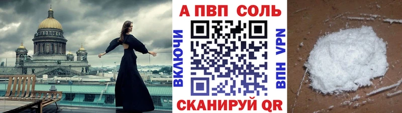 omg зеркало  где найти   Горнозаводск  Альфа ПВП VHQ 