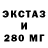 Дистиллят ТГК концентрат An St