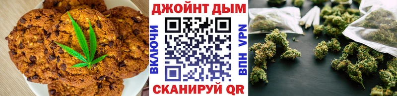 KRAKEN как зайти  даркнет сайт  Горнозаводск  Canna-Cookies марихуана 