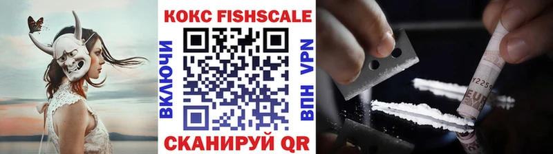 цена наркотик  МЕГА вход  КОКАИН Колумбийский  Горнозаводск 