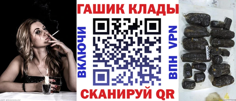 ГАШИШ VHQ Горнозаводск