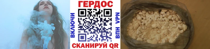 omg рабочий сайт  Горнозаводск  ГЕРОИН афганец  наркота 