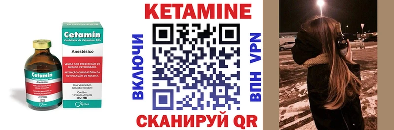 купить наркоту Горнозаводск Кетамин ketamine