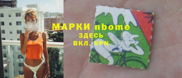 кокаин премиум Белокуриха