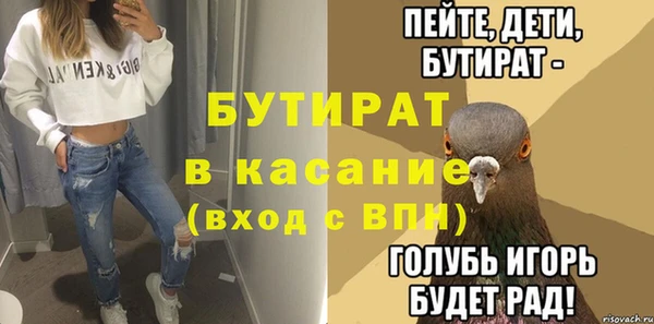 сатива Беломорск