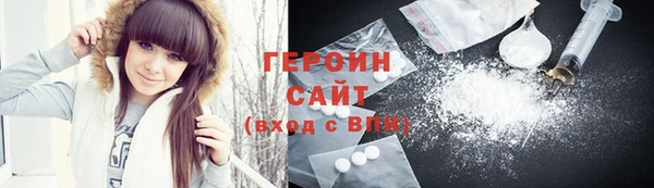 сатива Беломорск