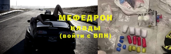 ALPHA-PVP Белоозёрский