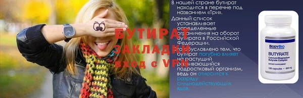 кокаин премиум Белокуриха