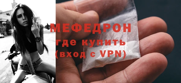 ALPHA-PVP Белоозёрский