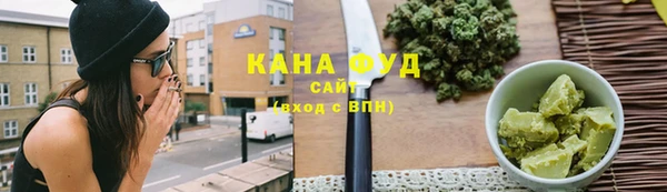 ALPHA-PVP Белоозёрский