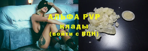 ALPHA-PVP Белоозёрский