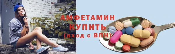 ALPHA-PVP Белоозёрский