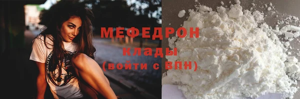 ALPHA-PVP Белоозёрский