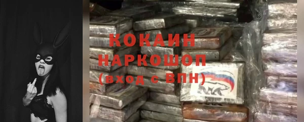 кокаин премиум Белокуриха