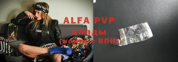 кокаин премиум Белокуриха