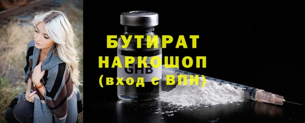 кокаин премиум Белокуриха