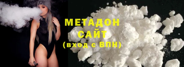 кокаин премиум Белокуриха