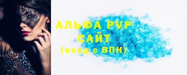 ALPHA-PVP Белоозёрский