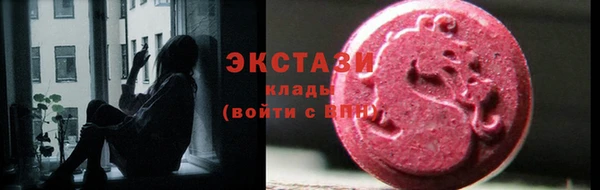 ALPHA-PVP Белоозёрский