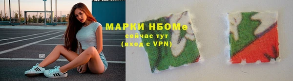 кокаин премиум Белокуриха