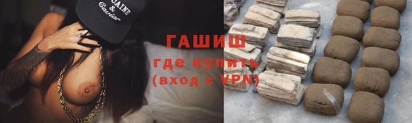 кокаин премиум Белокуриха