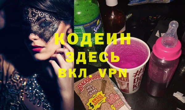 кокаин премиум Белокуриха