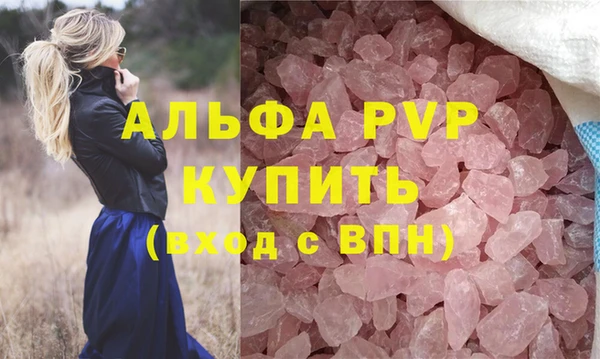 кокаин премиум Белокуриха