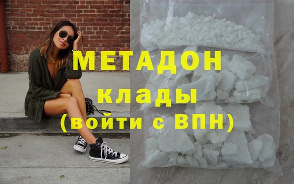 кокаин премиум Белокуриха