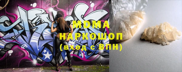 сатива Беломорск
