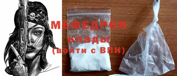 ALPHA-PVP Белоозёрский