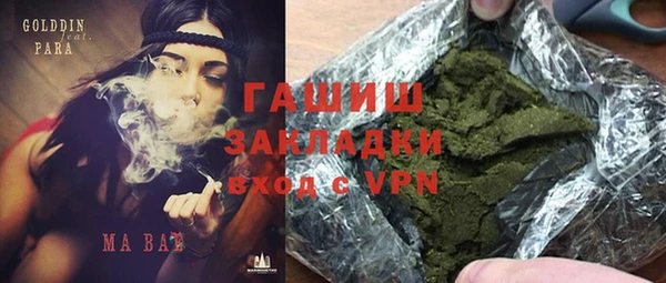 ALPHA-PVP Белоозёрский