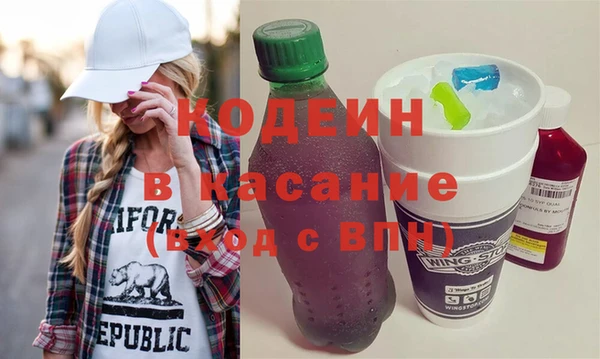 кокаин премиум Белокуриха