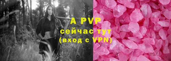 кокаин премиум Белокуриха