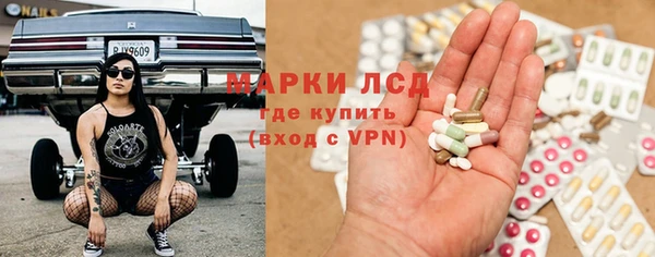 ALPHA-PVP Белоозёрский