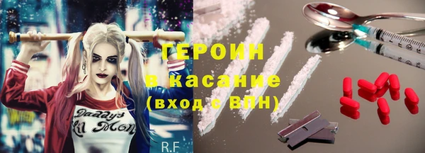 ALPHA-PVP Белоозёрский