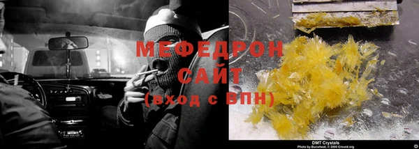 кокаин премиум Белокуриха
