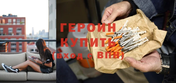 ALPHA-PVP Белоозёрский