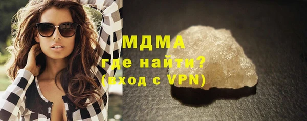 кокаин премиум Белокуриха