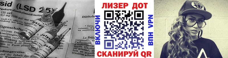 магазин продажи наркотиков  Горнозаводск  ЛСД экстази ecstasy 
