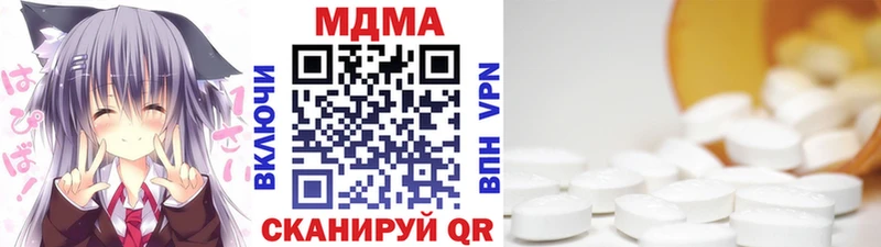 MDMA VHQ mega ССЫЛКА Горнозаводск