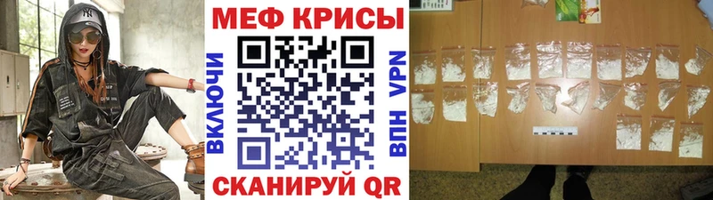 Мефедрон 4 MMC  площадка наркотические препараты  Горнозаводск 