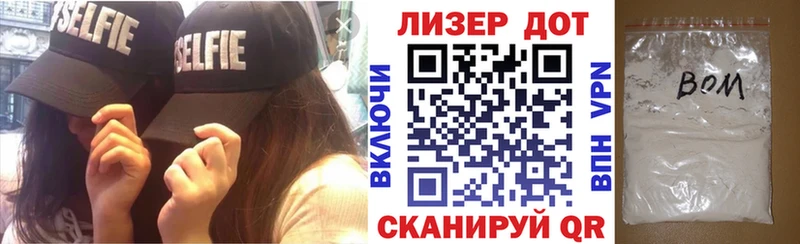 кракен сайт  что такое   Горнозаводск  Марки 25I-NBOMe 1500мкг 