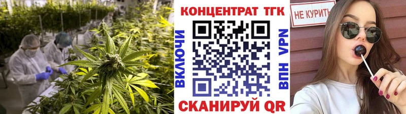 ТГК вейп с тгк  MEGA зеркало  Горнозаводск  где купить наркоту 